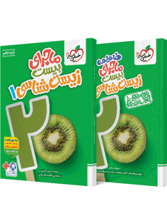 جلد کتاب ماجرای بیست زیست دهم + ضمیمه رایگان